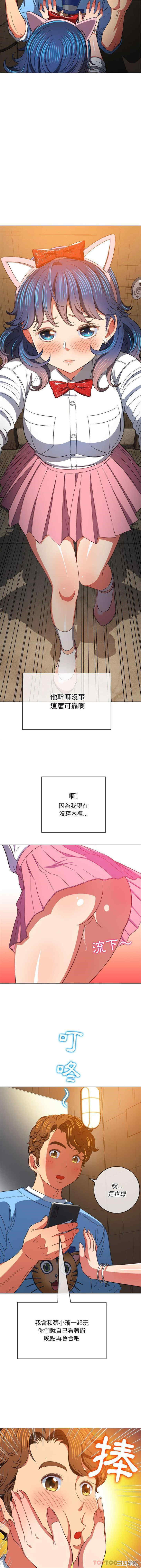 难缠小恶女/恶女勾勾缠