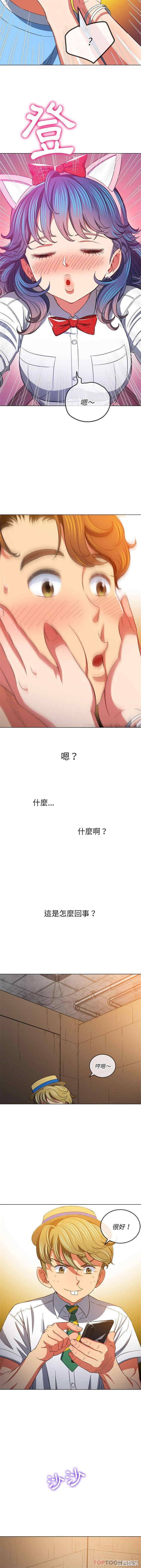 难缠小恶女/恶女勾勾缠