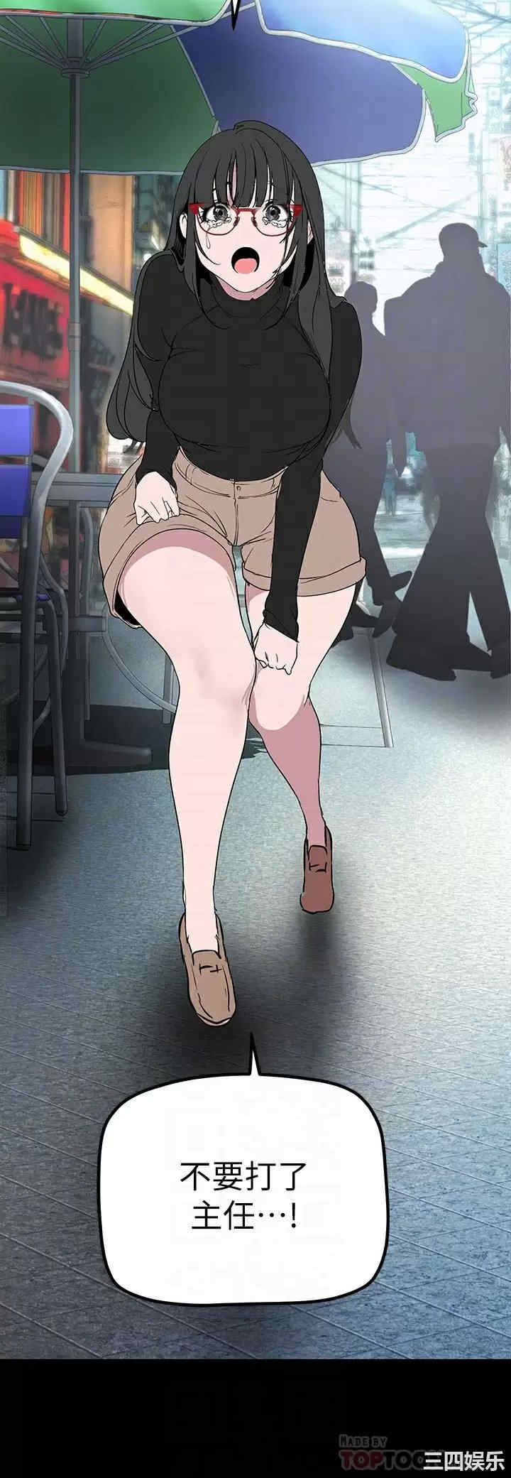 美丽新世界