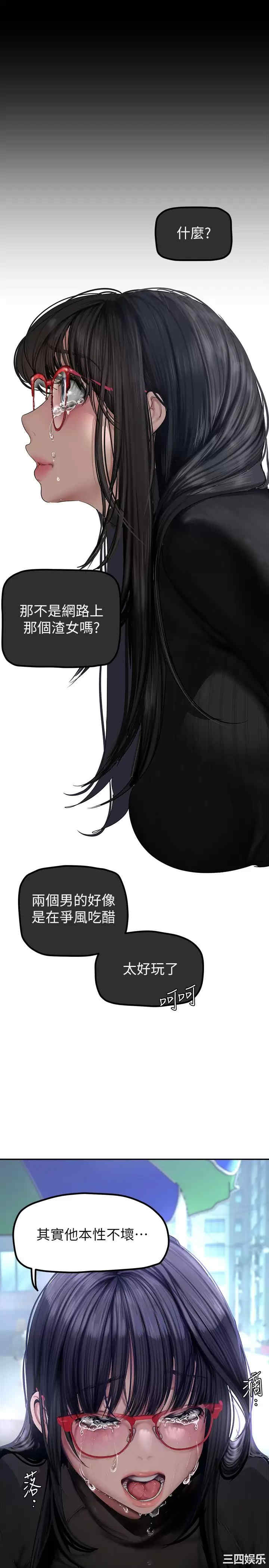 美丽新世界