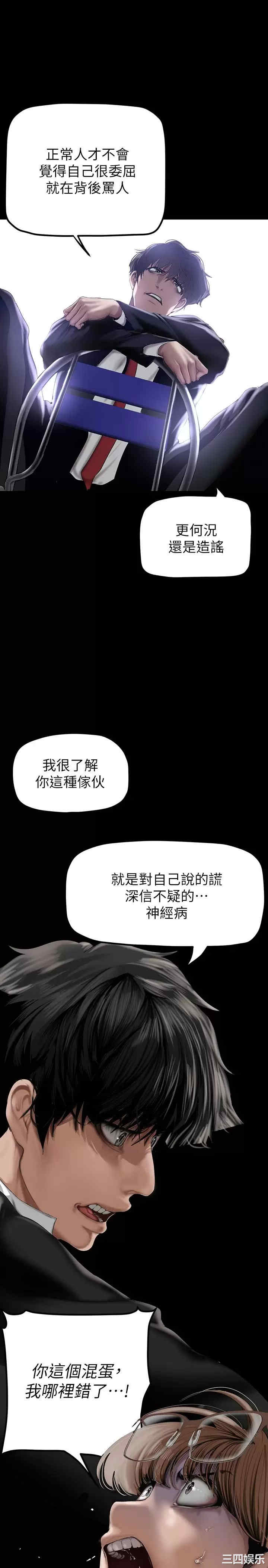 美丽新世界