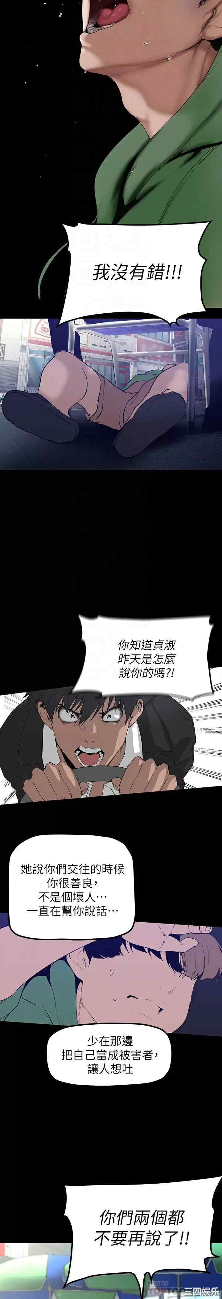 美丽新世界