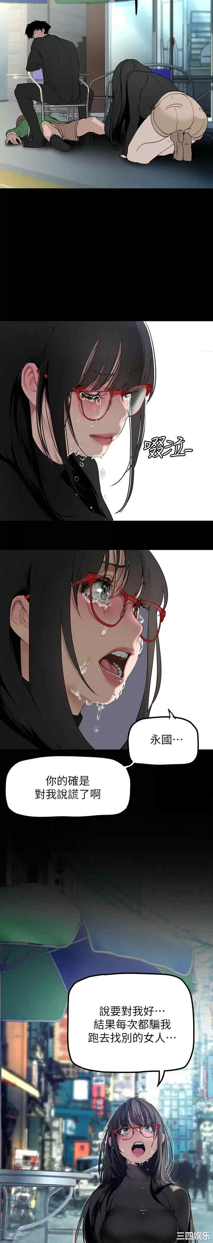 美丽新世界