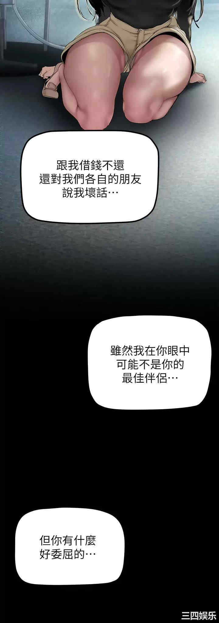 美丽新世界