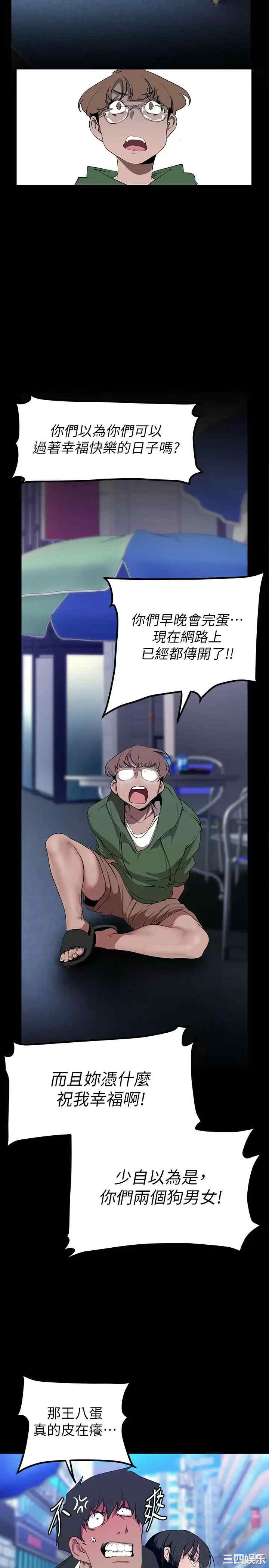 美丽新世界