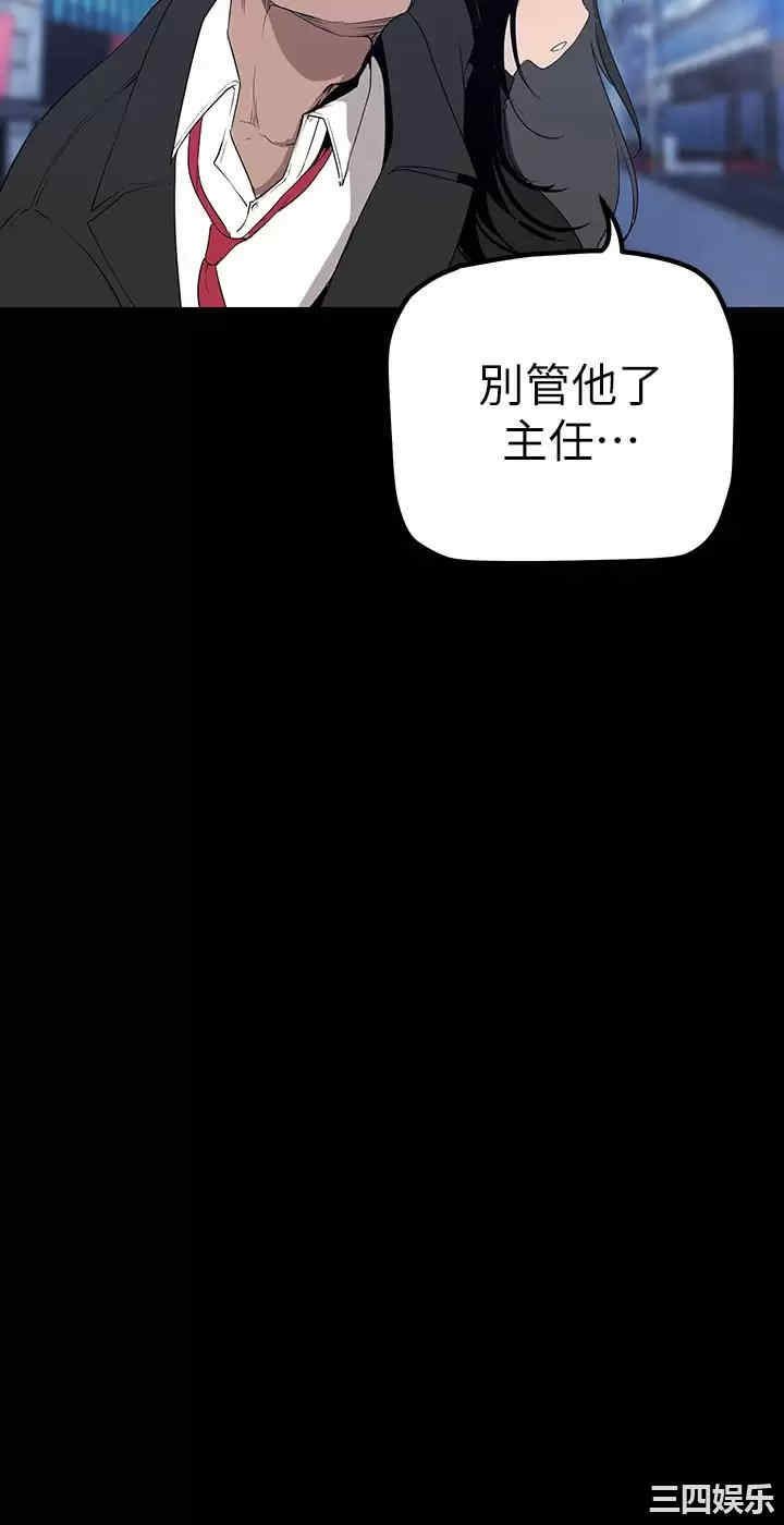 美丽新世界