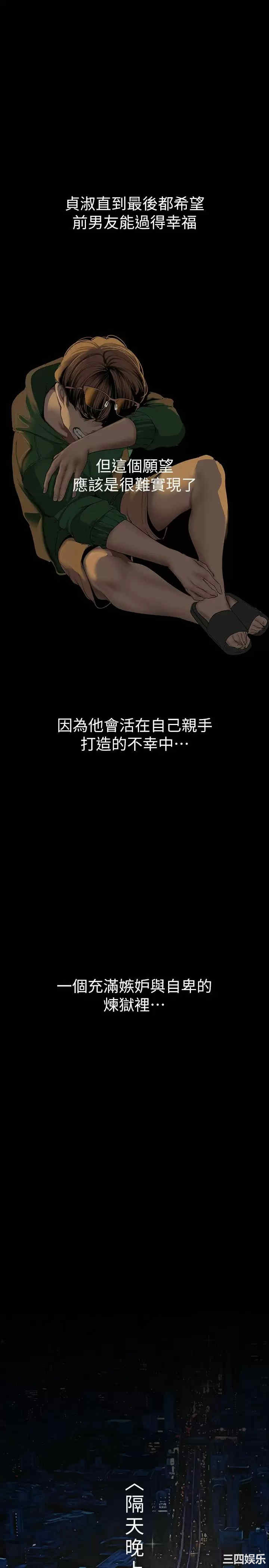 美丽新世界
