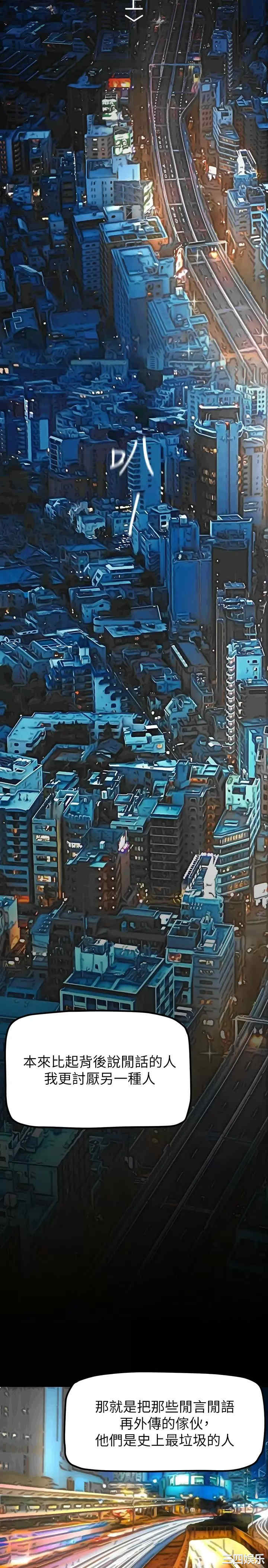 美丽新世界
