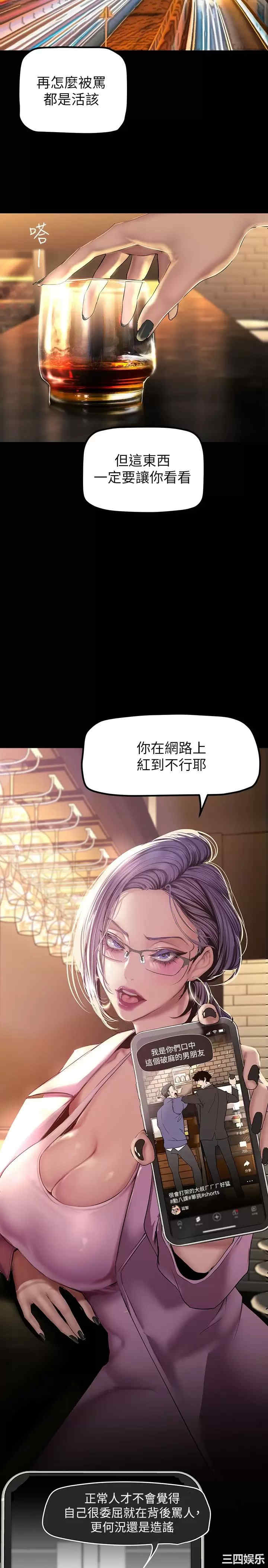 美丽新世界