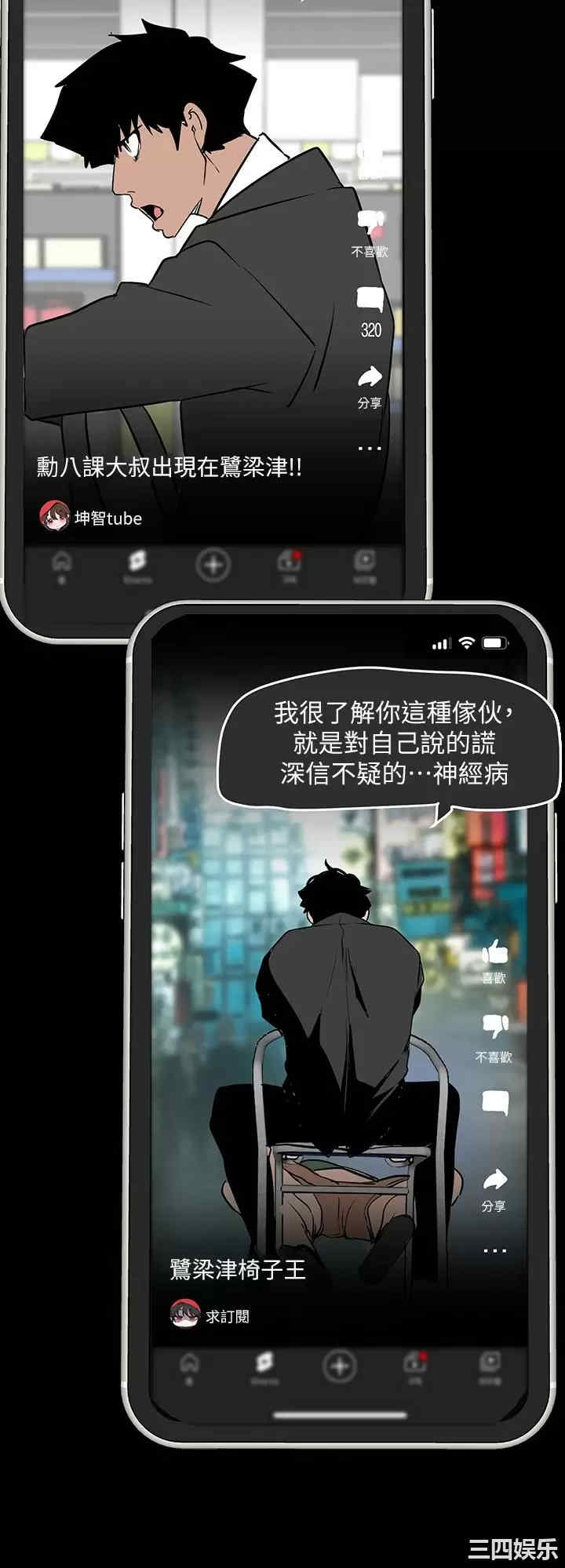 美丽新世界