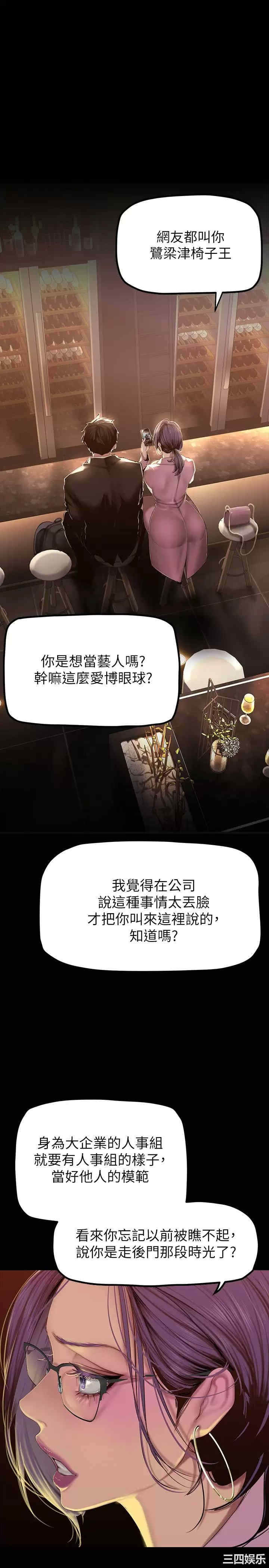 美丽新世界