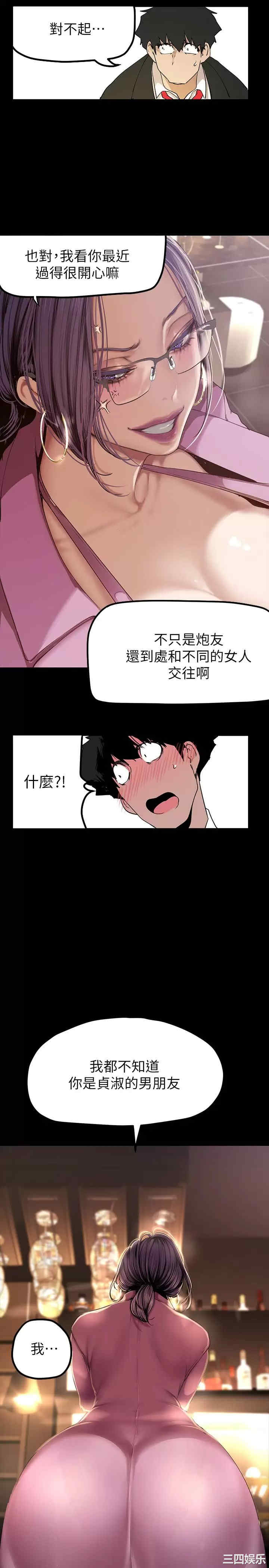 美丽新世界