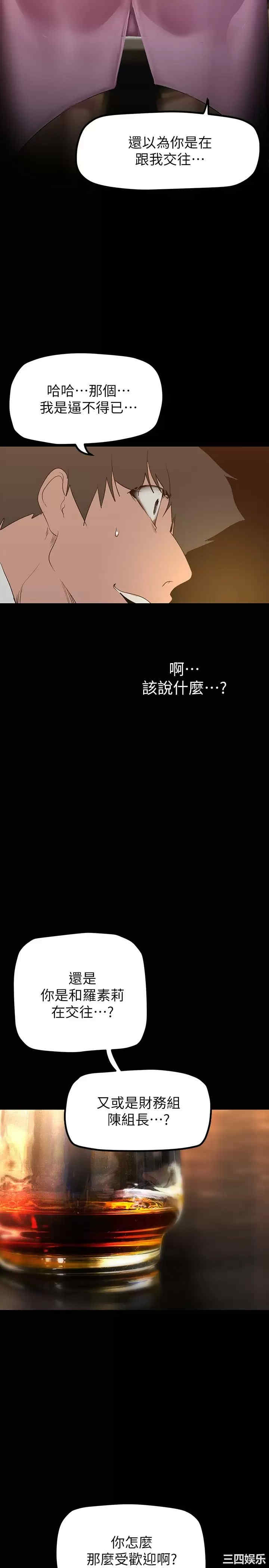 美丽新世界