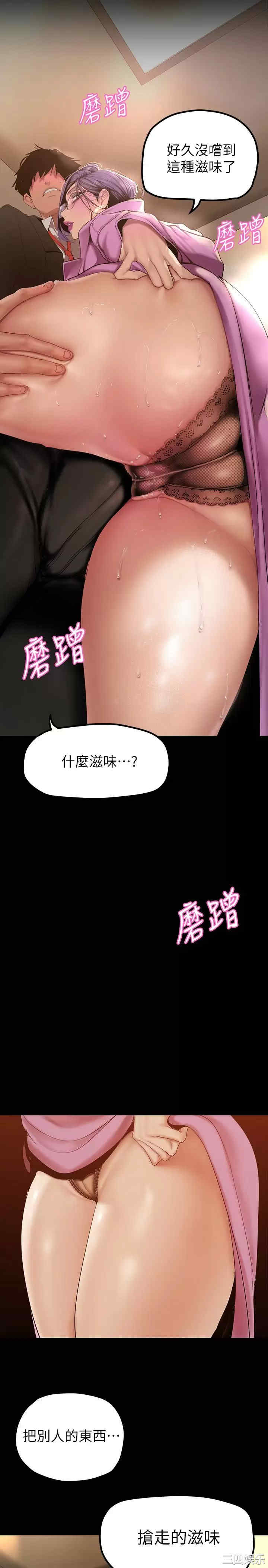美丽新世界