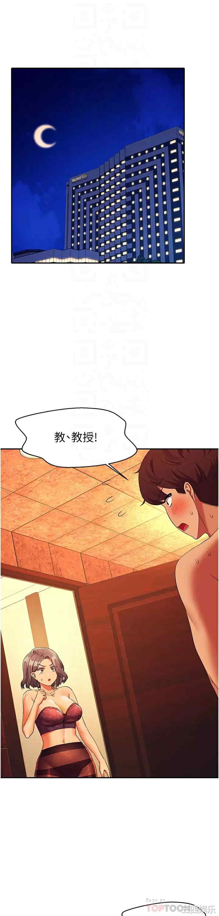 谁说理组没正妹?