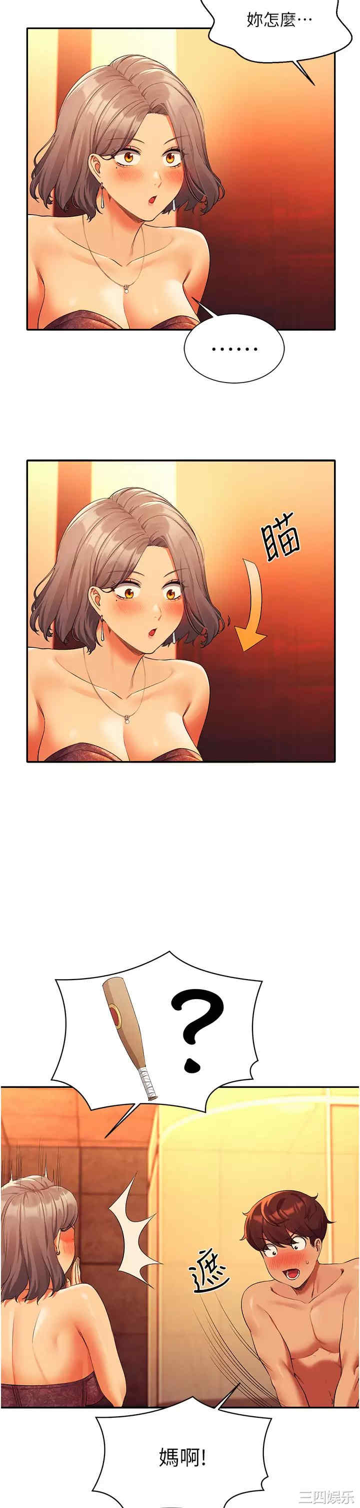 谁说理组没正妹?