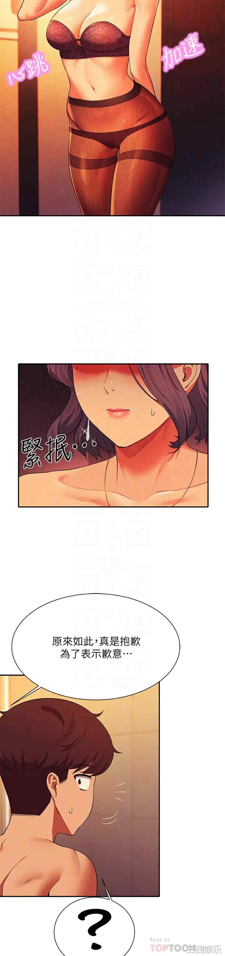 谁说理组没正妹?