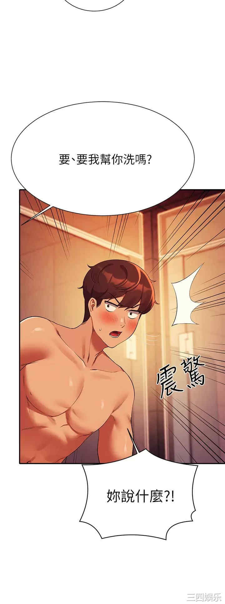 谁说理组没正妹?