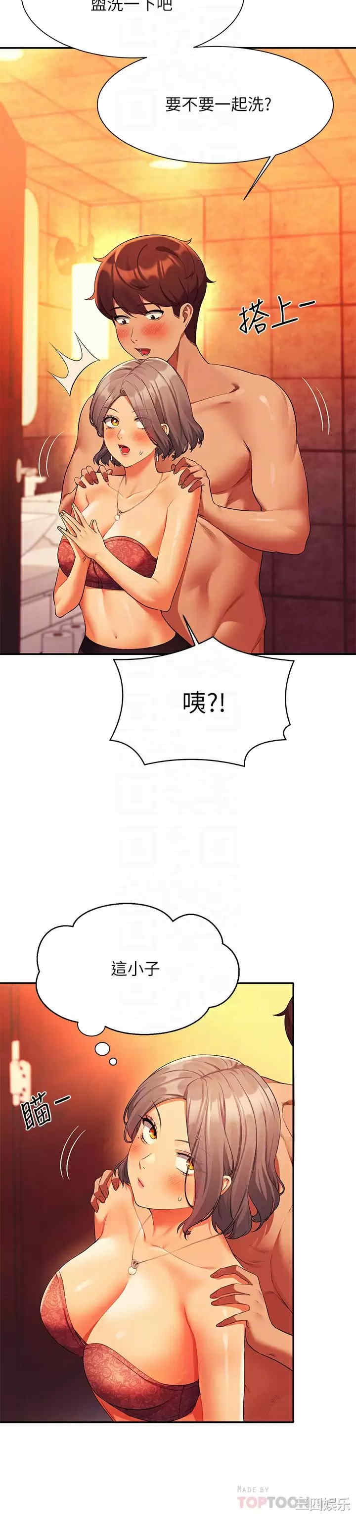 谁说理组没正妹?