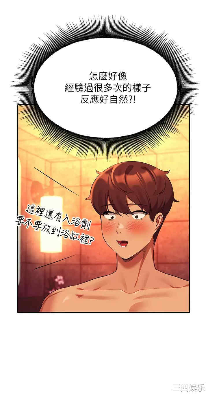 谁说理组没正妹?