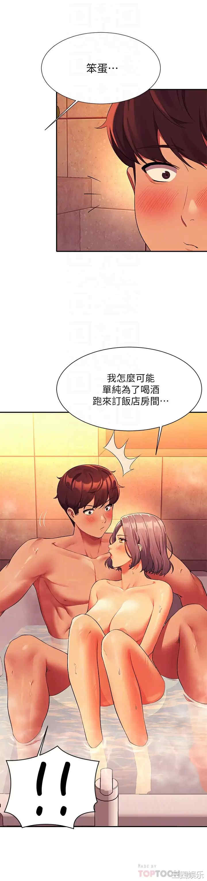 谁说理组没正妹?