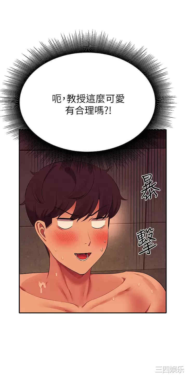 谁说理组没正妹?