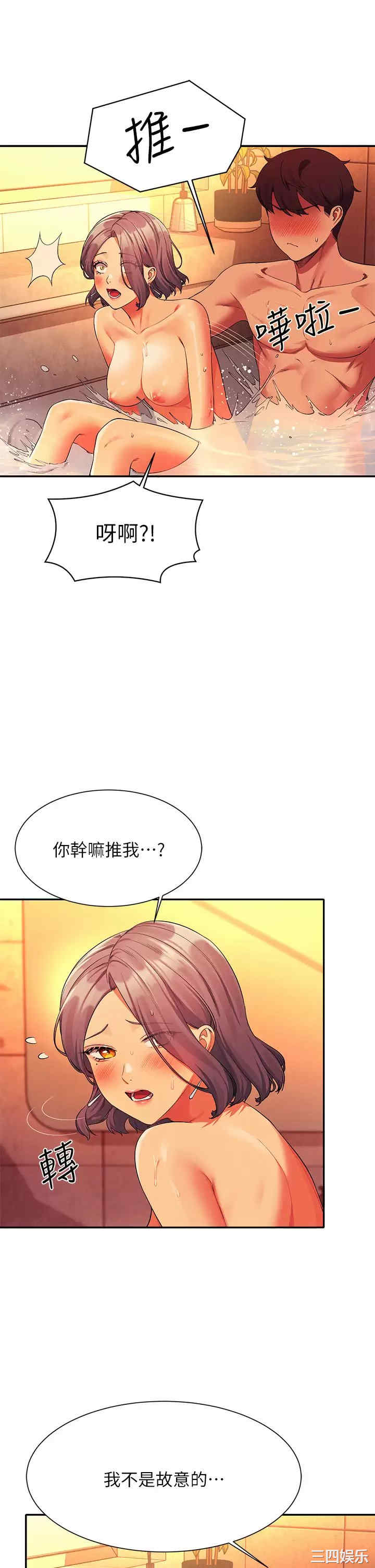 谁说理组没正妹?