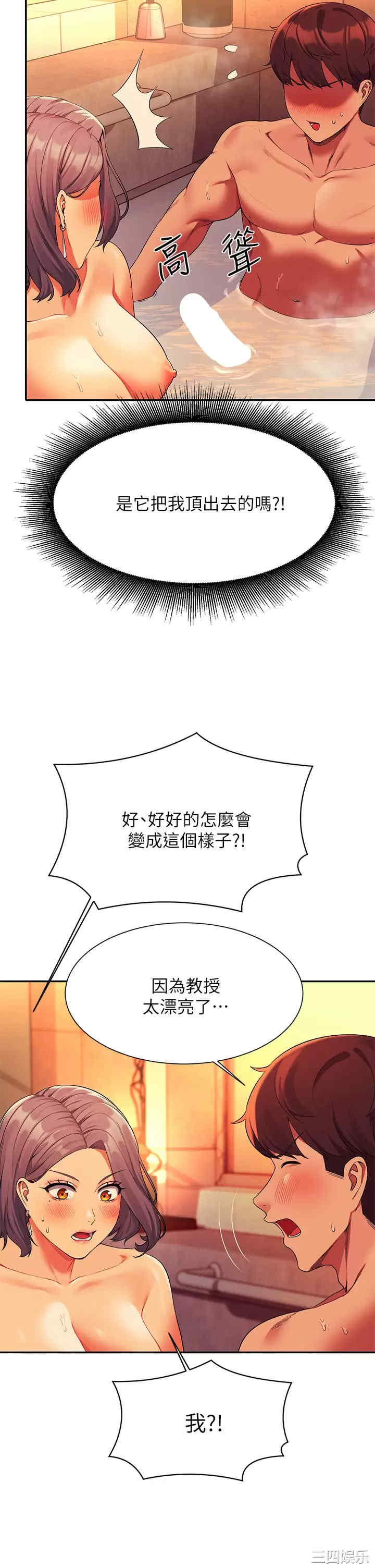 谁说理组没正妹?