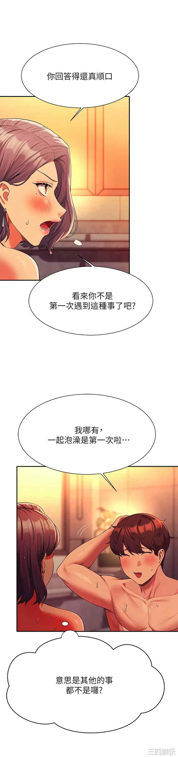 谁说理组没正妹?