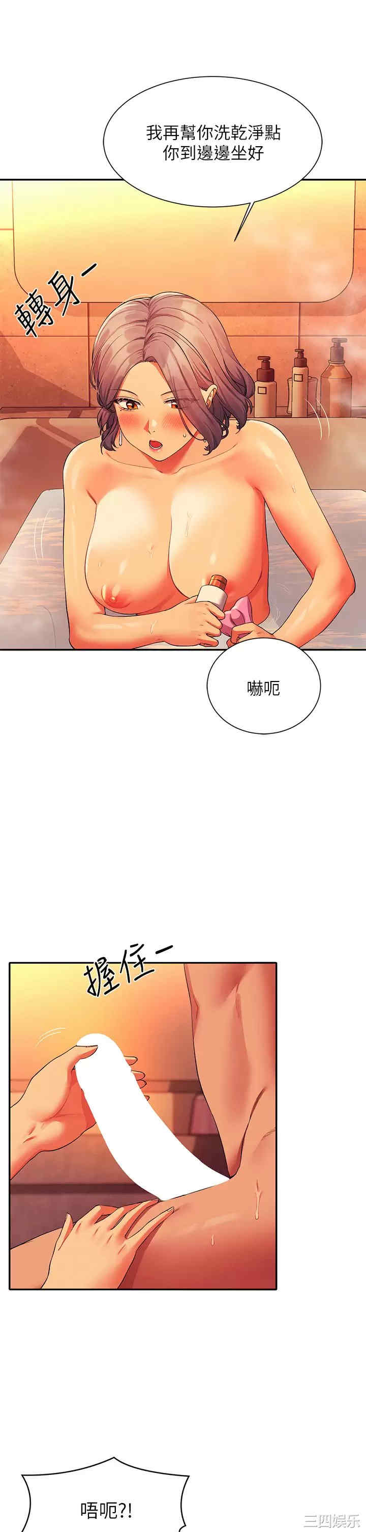 谁说理组没正妹?