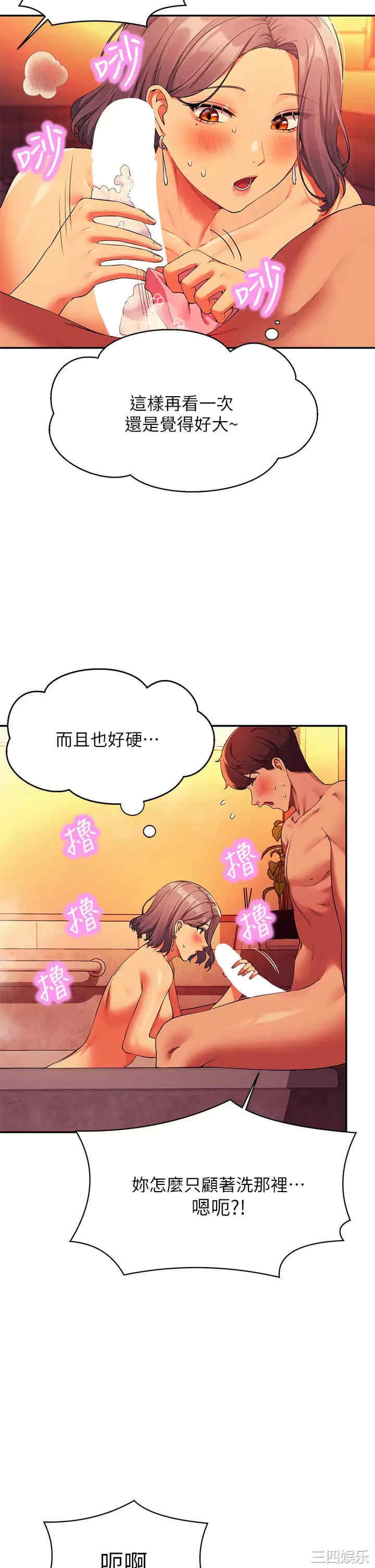 谁说理组没正妹?
