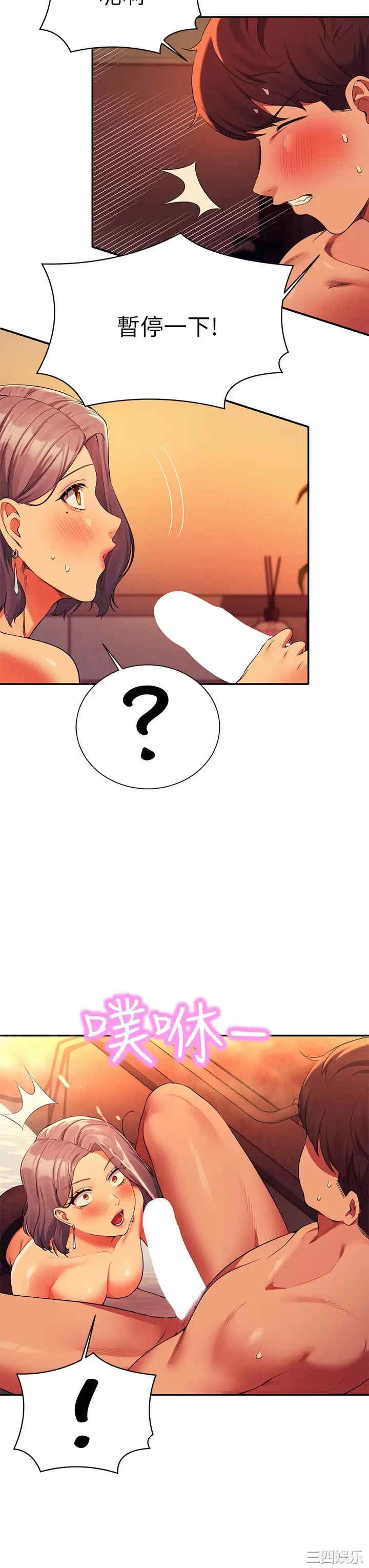 谁说理组没正妹?