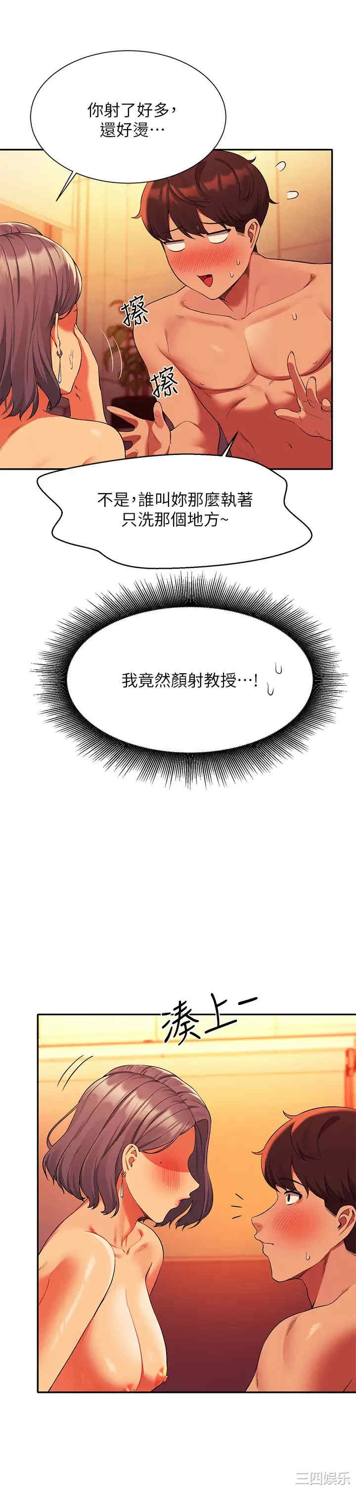 谁说理组没正妹?