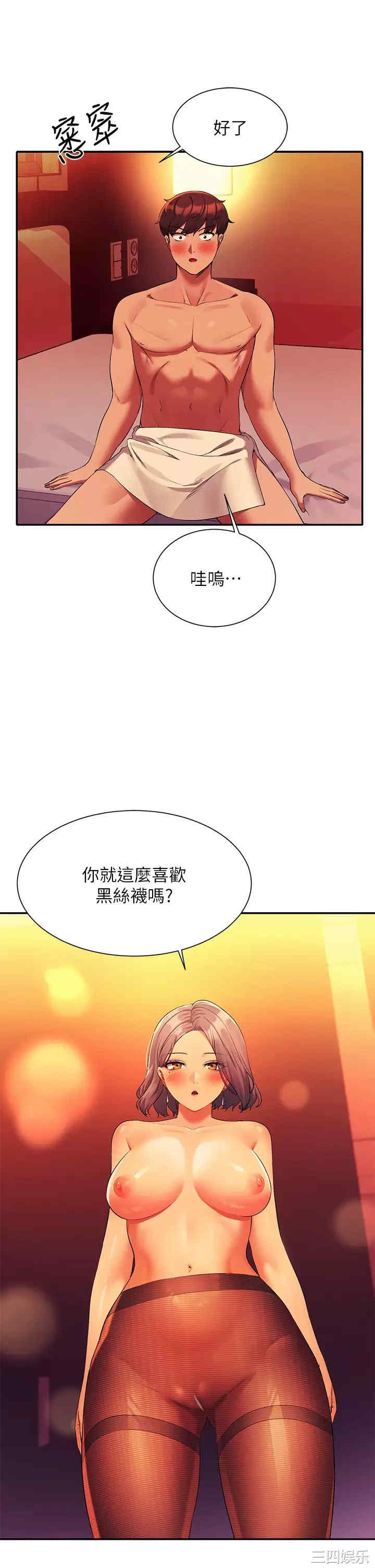 谁说理组没正妹?