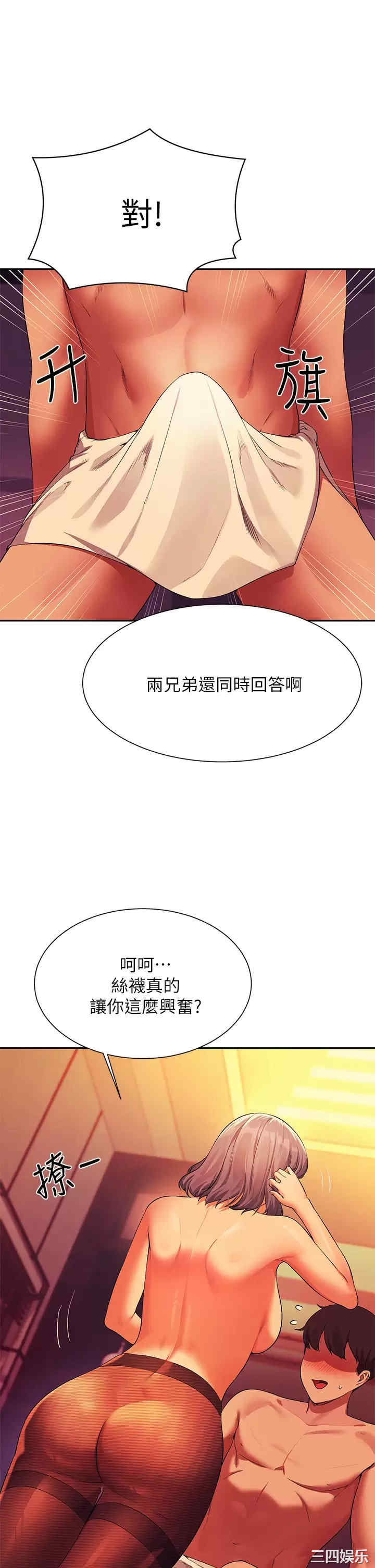 谁说理组没正妹?