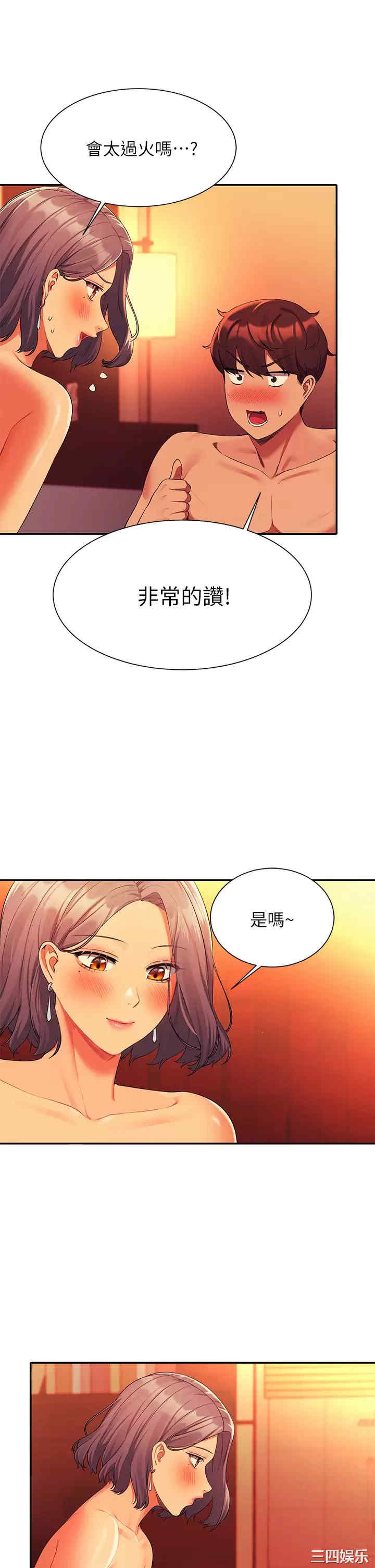 谁说理组没正妹?