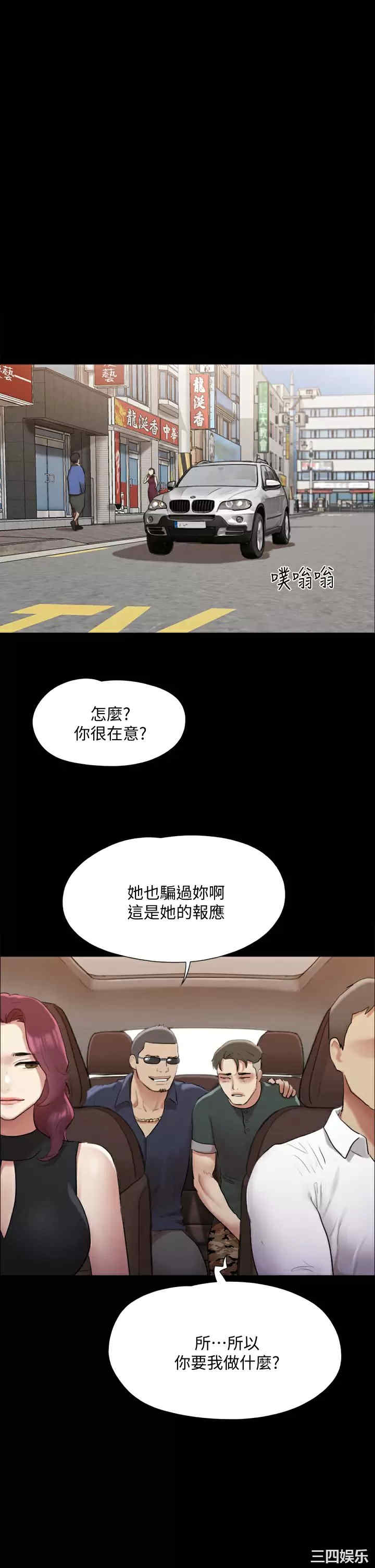 协议换爱/合意之下