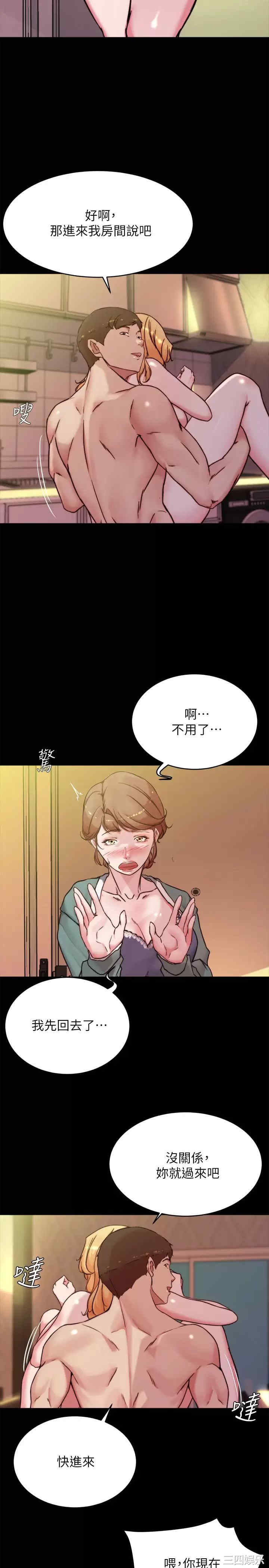 小裤裤笔记
