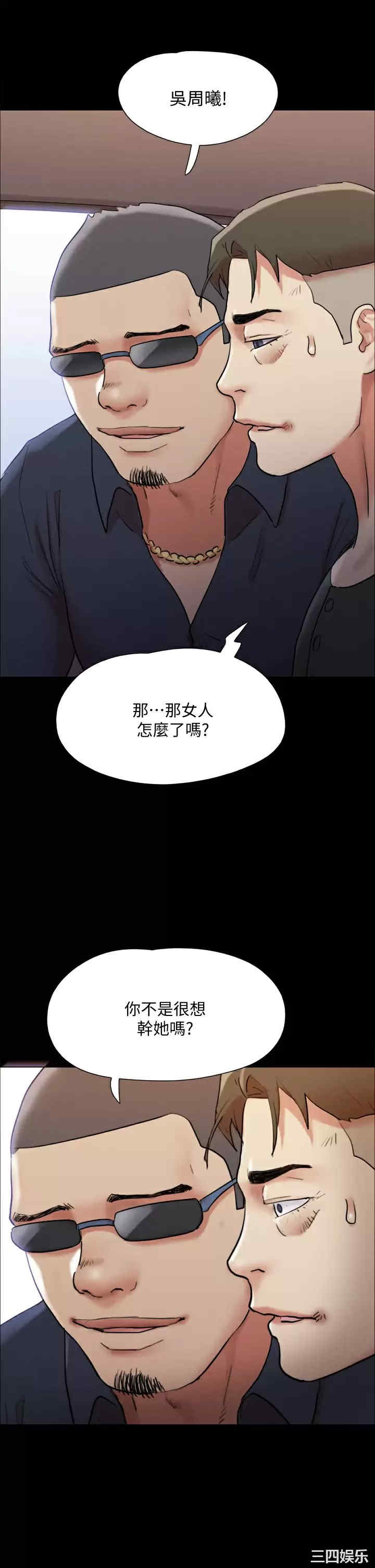 协议换爱/合意之下