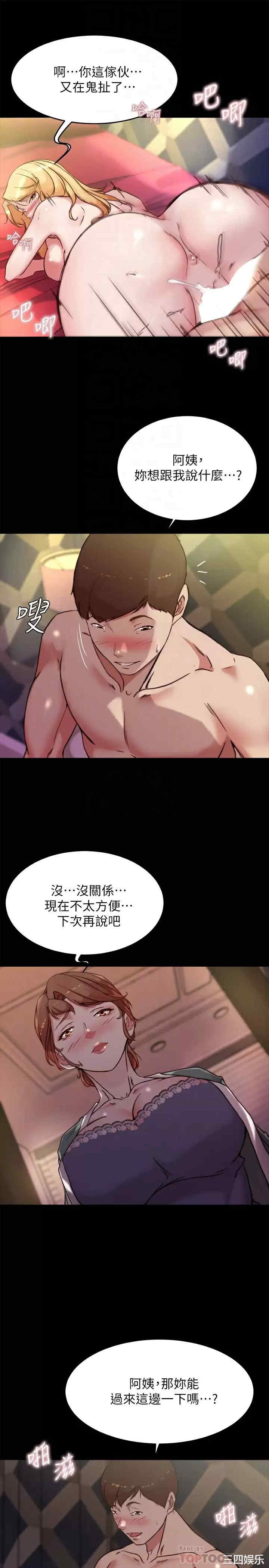 小裤裤笔记