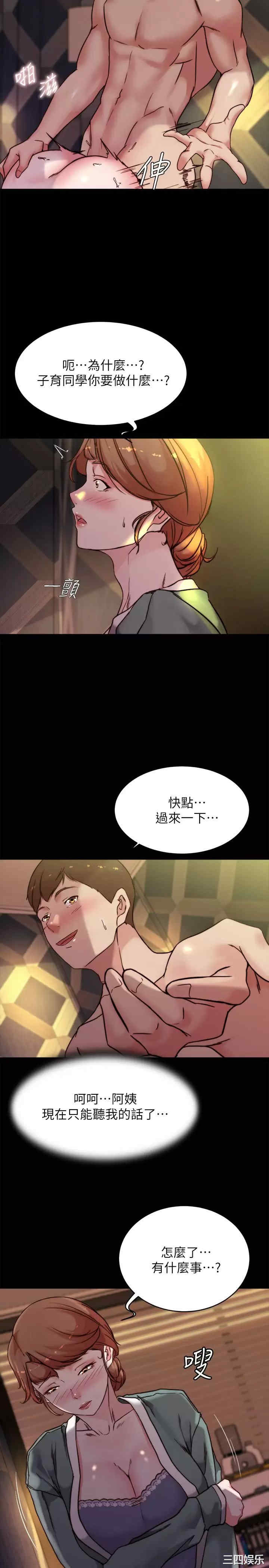 小裤裤笔记