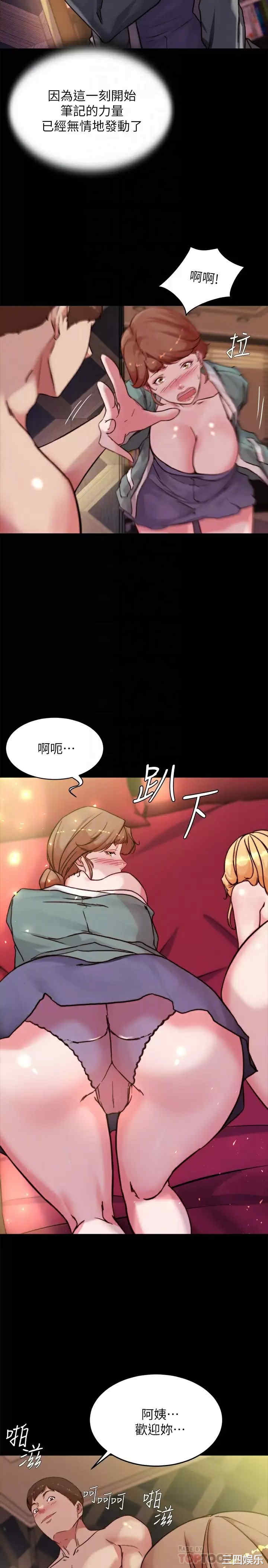 小裤裤笔记