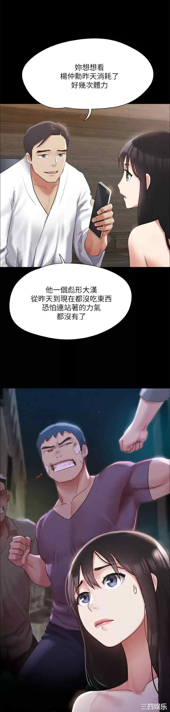 协议换爱/合意之下
