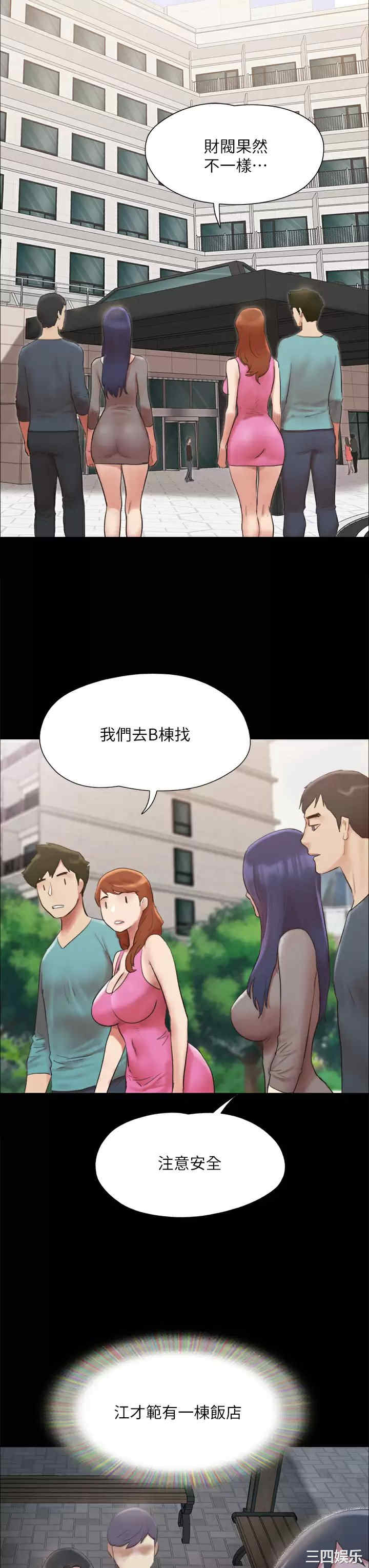 协议换爱/合意之下