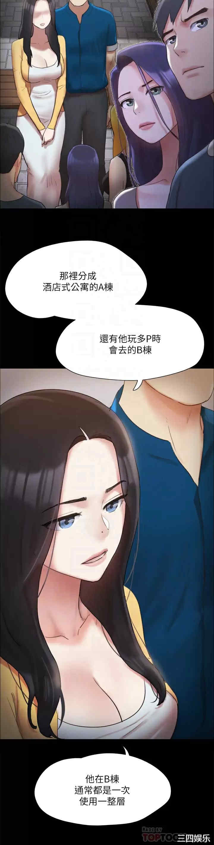 协议换爱/合意之下