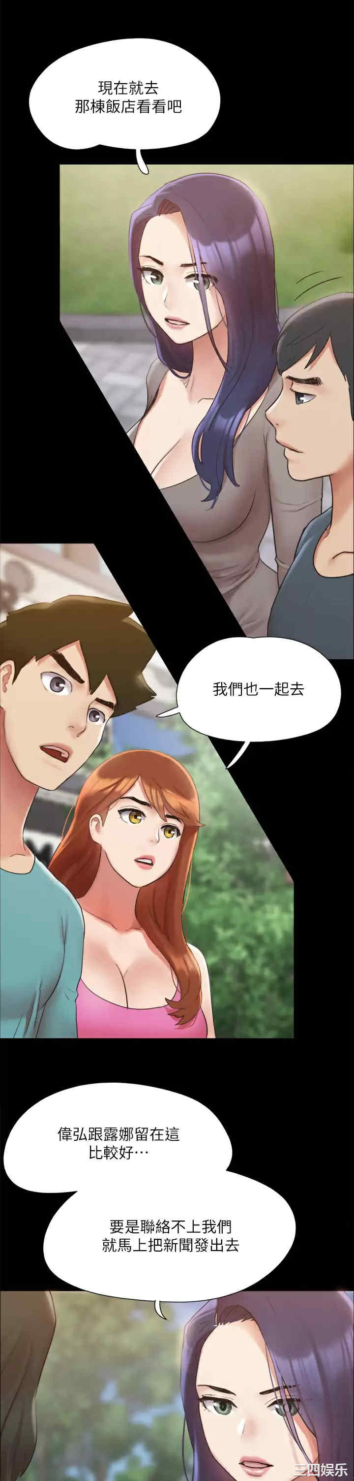 协议换爱/合意之下