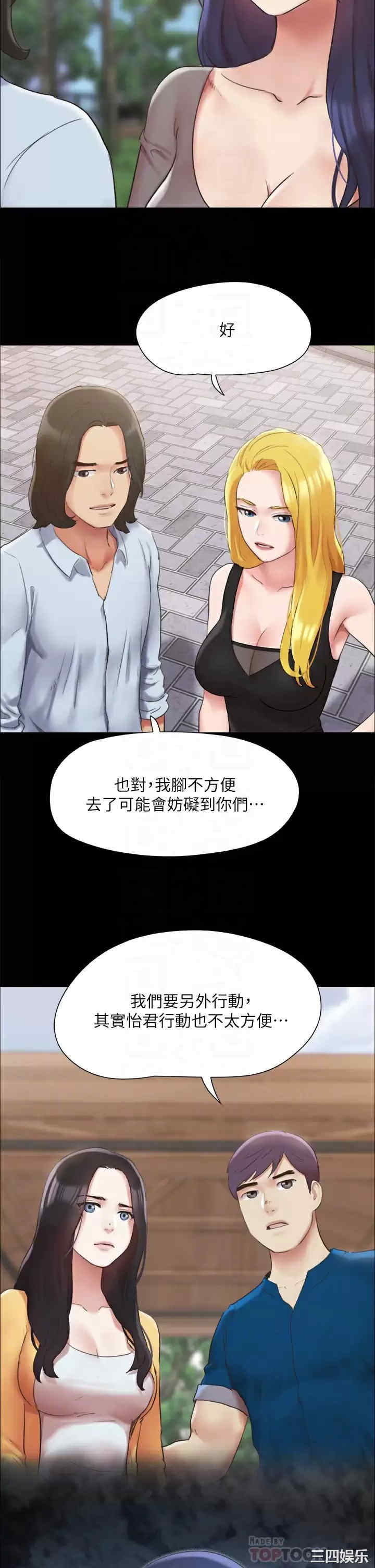 协议换爱/合意之下