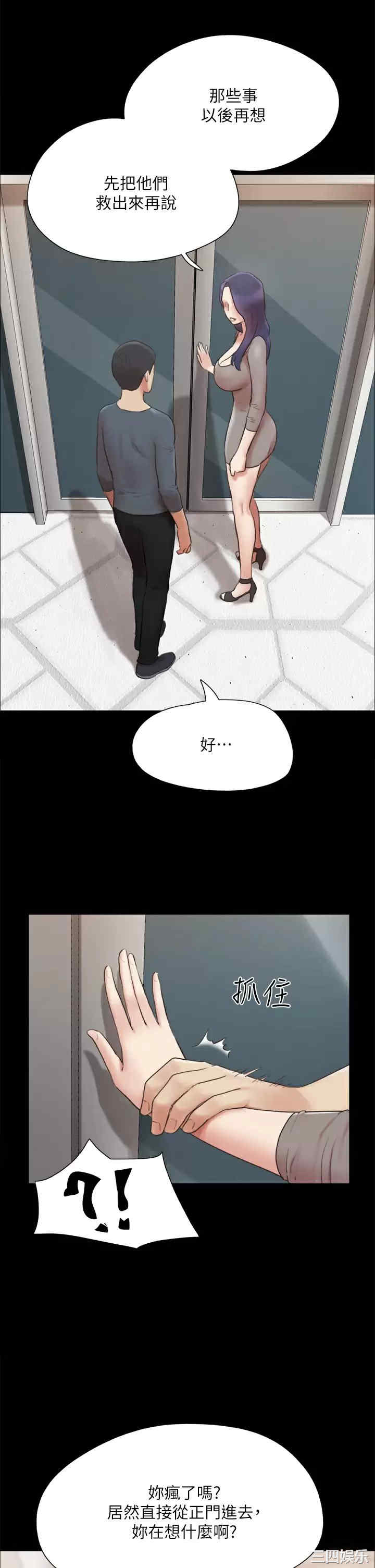 协议换爱/合意之下