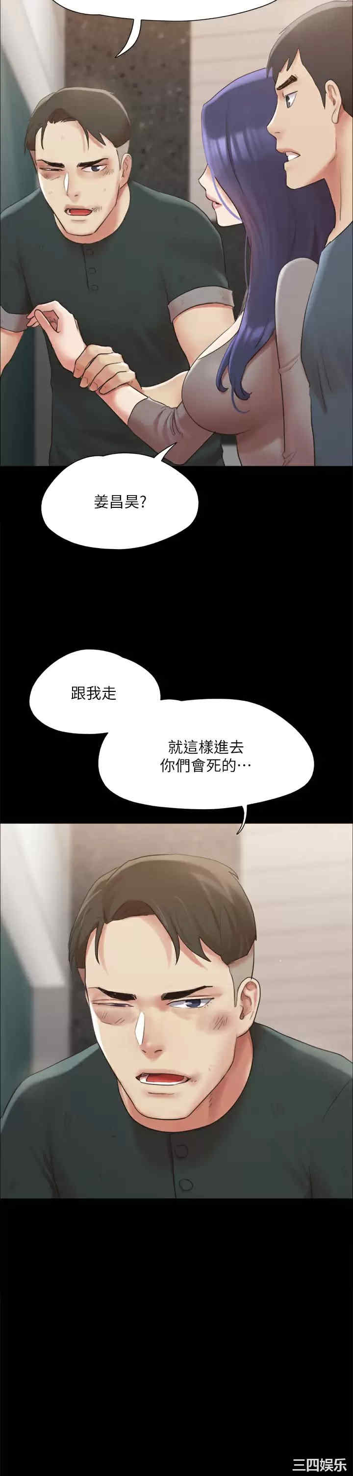 协议换爱/合意之下