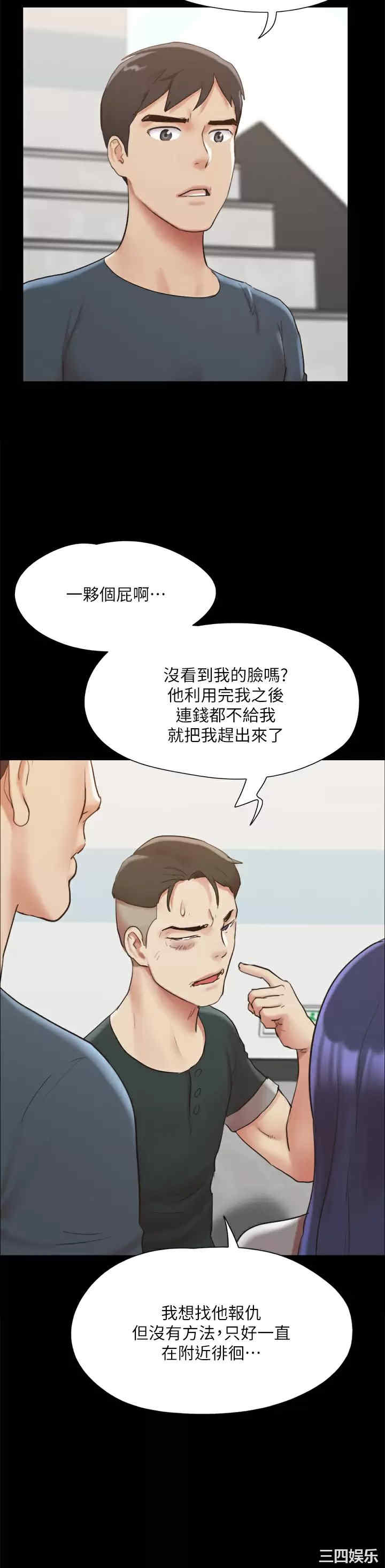 协议换爱/合意之下